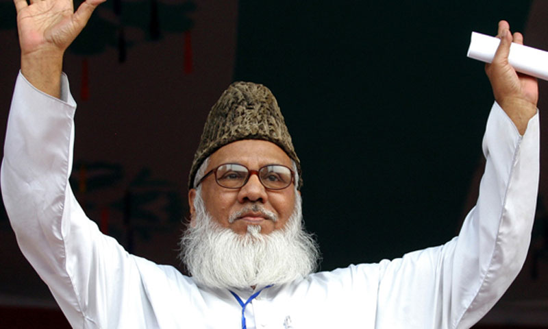 Bangladesh court awards death sentence to JI chief among 14 in arms smuggling case
