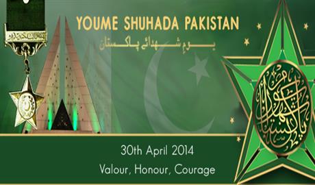 Pakistan army to observe Youm-e-Shuhada on Wednesday