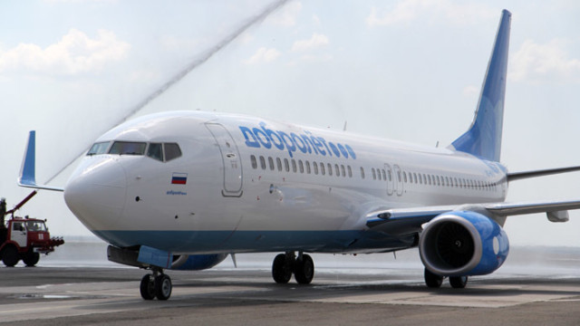 Dobrolet airline suspended its operation