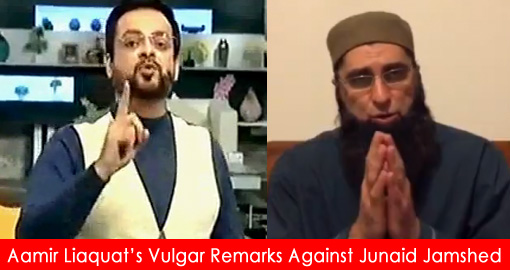 aamir-liaquat-vulgar-remarks-against-junaid-jamshed1