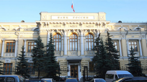 Russian Central bank cuts key rate to 15% from 17%