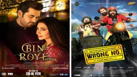 Bin Roye Review, Wrong Number Review