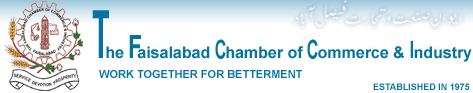 Faisalabad Chamber of Commerce & Industry logo