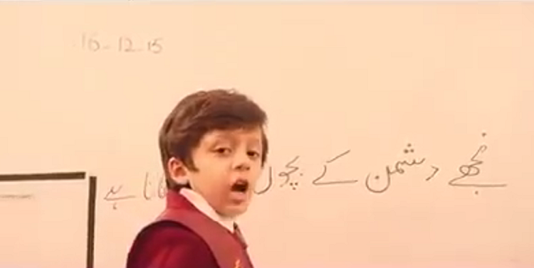 ISPR song on APS attack anniversary