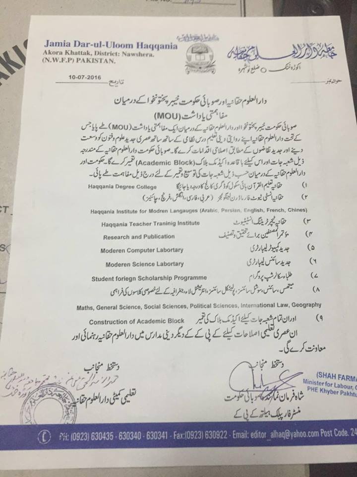 MoU signed between KPK government and Madrassah-e-Haqania