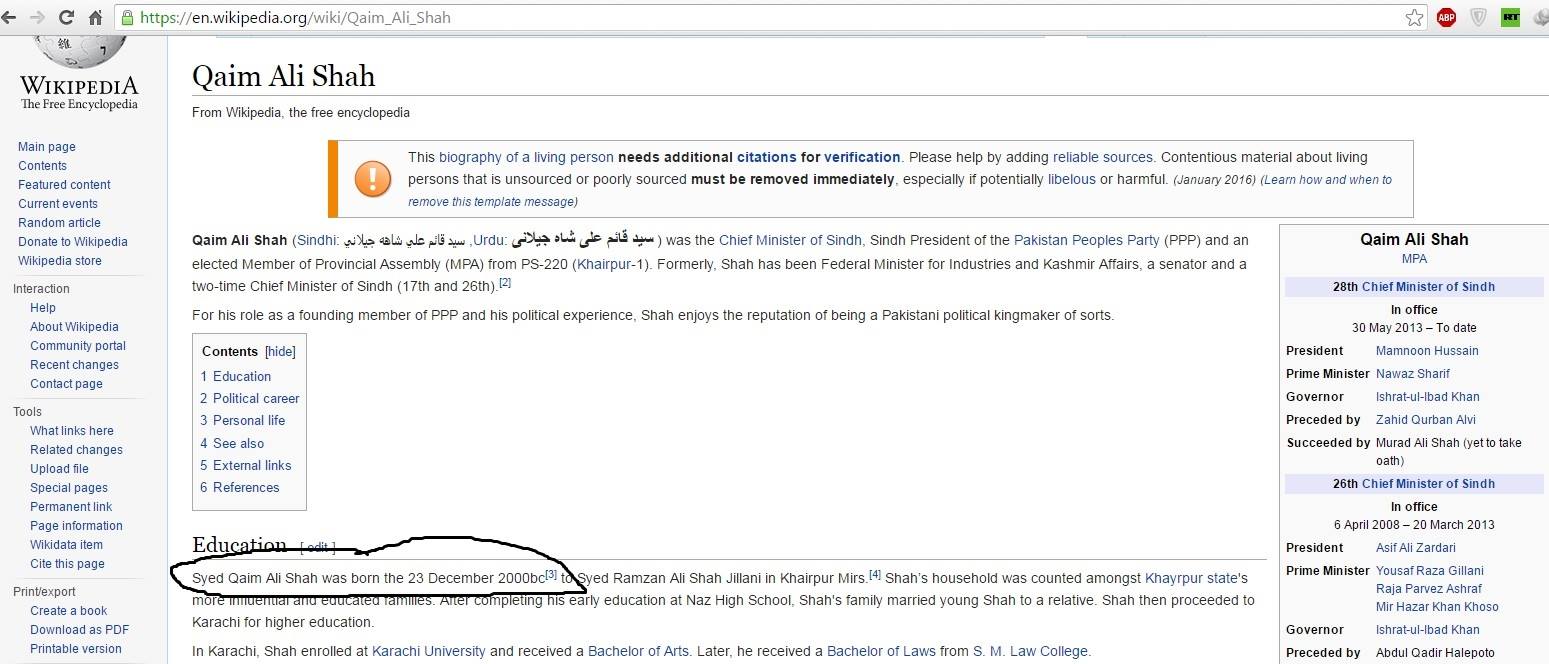 Qaim Ali Shah - Wikipedia